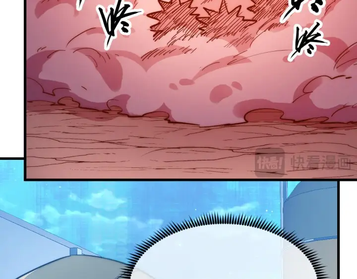 漫画《从末世崛起》221 危局第34张图