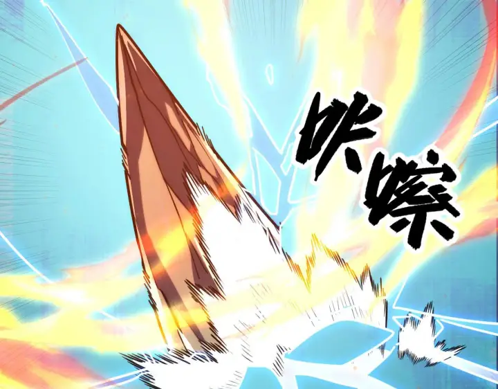 漫画《从末世崛起》221 危局第55张图