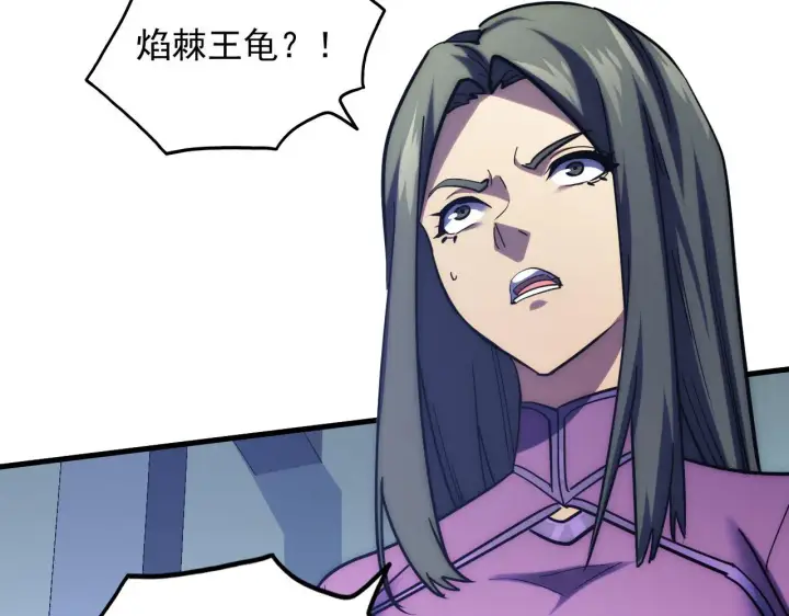 漫画《从末世崛起》221 危局第63张图