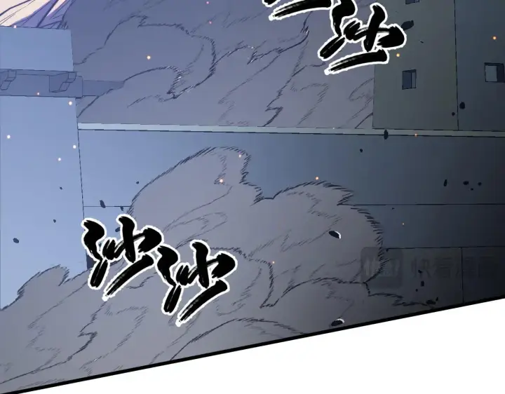 漫画《从末世崛起》221 危局第90张图