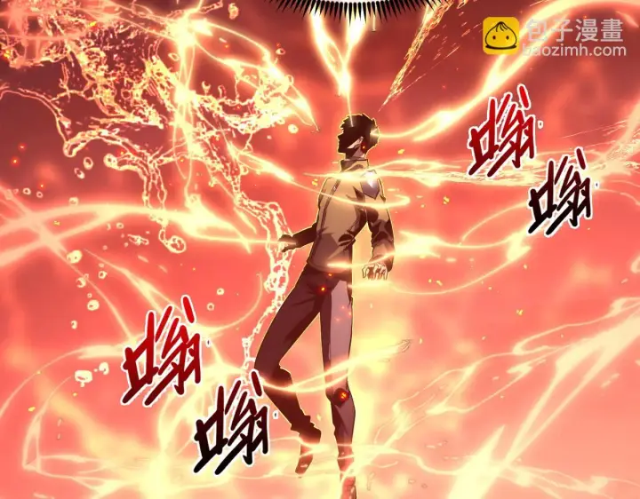 漫画《从末世崛起》222 激活第111张图