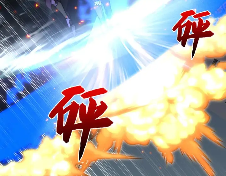 漫画《从末世崛起》222 激活第35张图