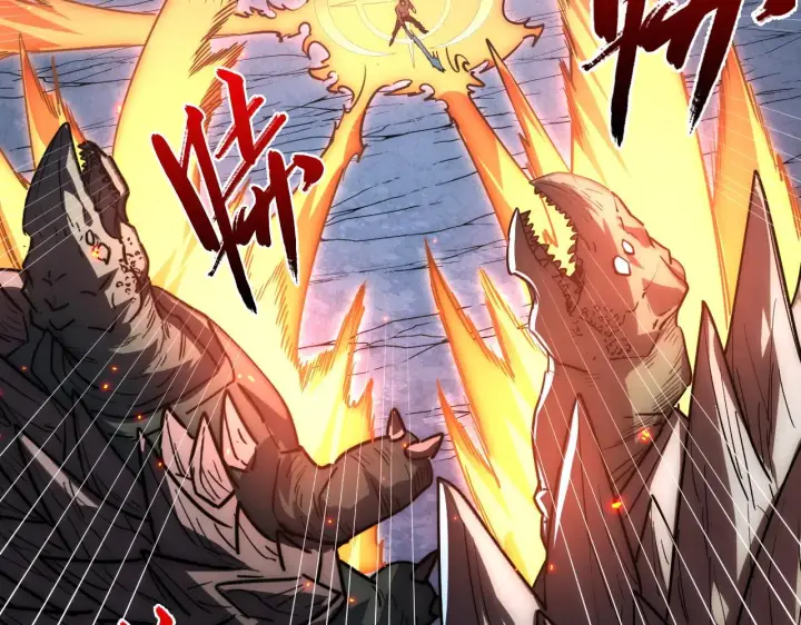 漫画《从末世崛起》222 激活第55张图