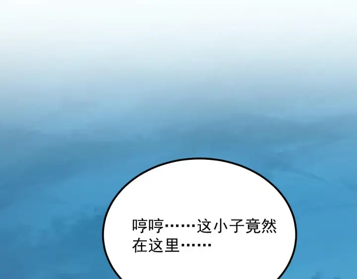 漫画《从末世崛起》222 激活第65张图