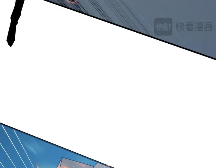 漫画《从末世崛起》222 激活第7张图