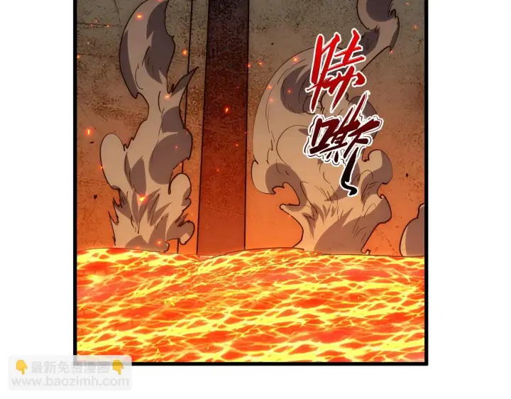 漫画《从末世崛起》222 激活第79张图