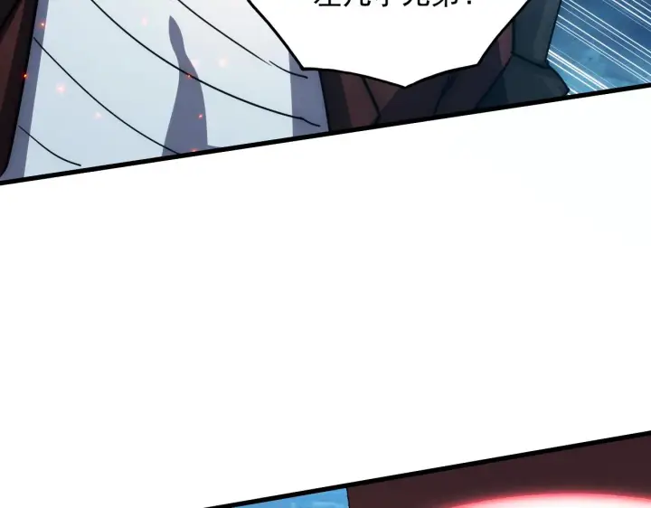 漫画《从末世崛起》222 激活第87张图