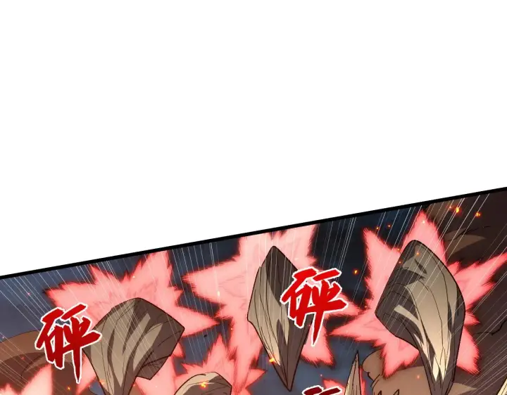 漫画《从末世崛起》222 激活第93张图