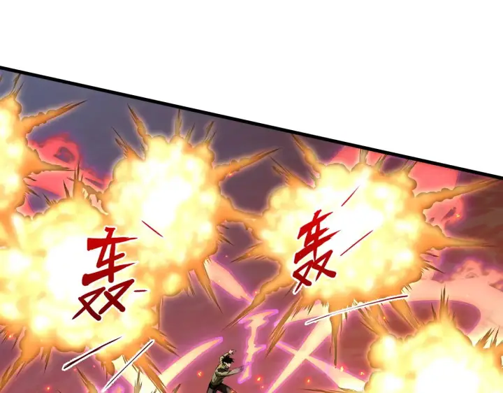 漫画《从末世崛起》222 激活第96张图