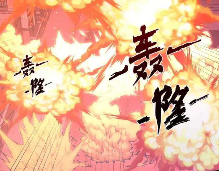 漫画《从末世崛起》223 无法掌握的技能！第112张图