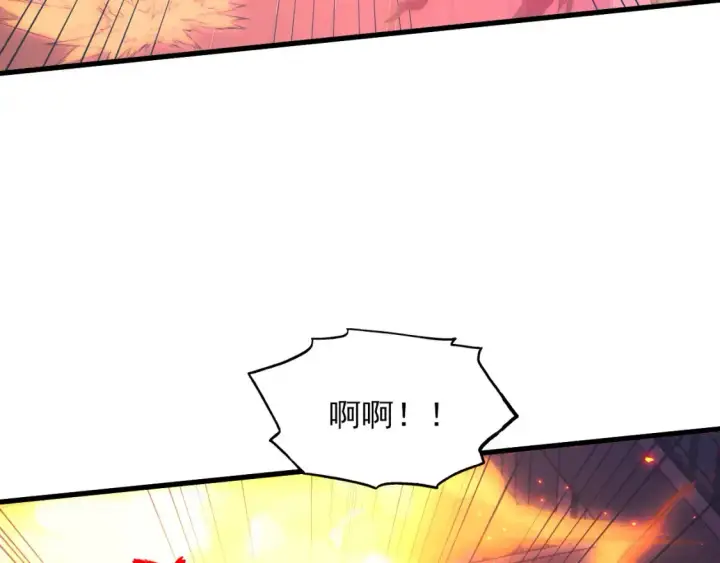漫画《从末世崛起》223 无法掌握的技能！第113张图
