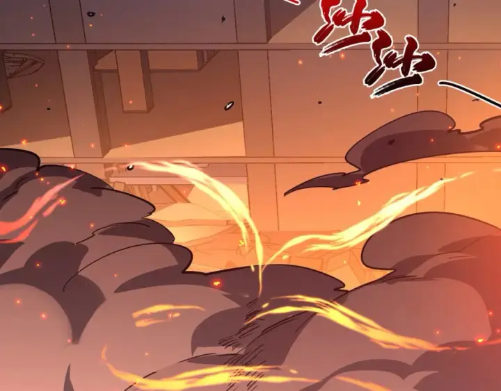 漫画《从末世崛起》223 无法掌握的技能！第119张图