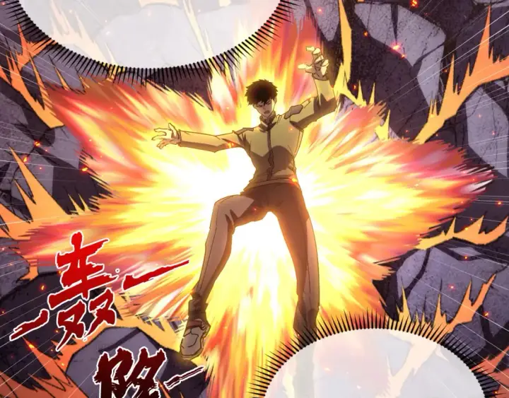漫画《从末世崛起》223 无法掌握的技能！第19张图