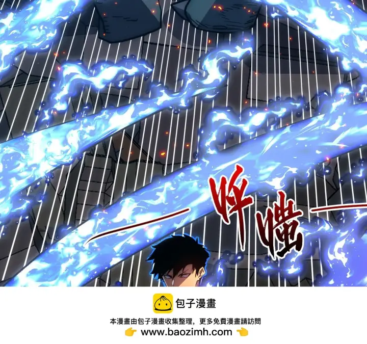 漫画《从末世崛起》224 进阶的剑技！第100张图