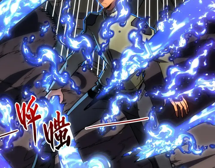 漫画《从末世崛起》224 进阶的剑技！第101张图