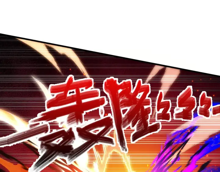 漫画《从末世崛起》224 进阶的剑技！第29张图