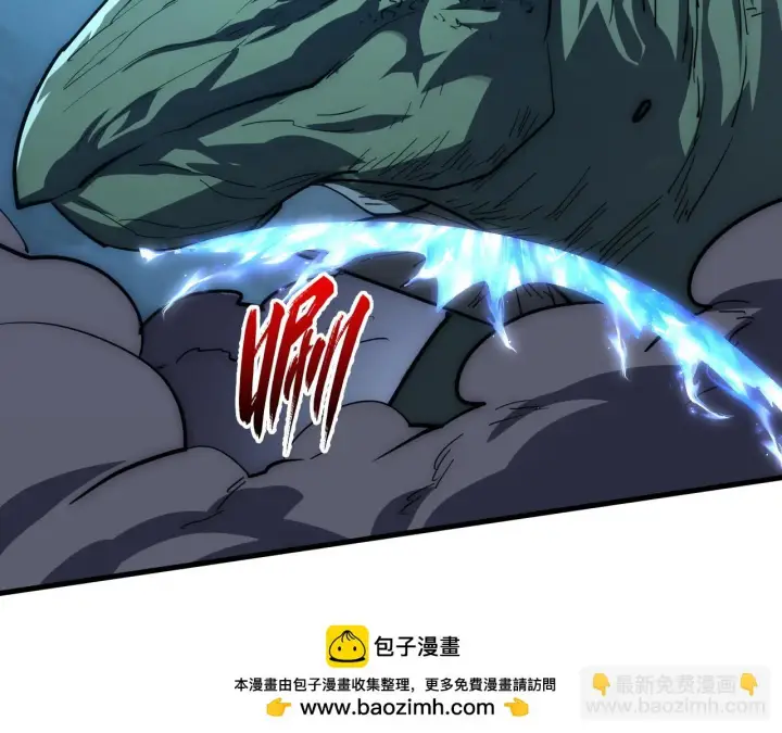 漫画《从末世崛起》224 进阶的剑技！第73张图