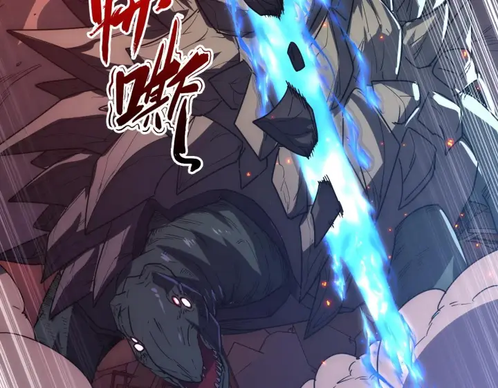 漫画《从末世崛起》224 进阶的剑技！第76张图