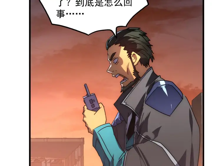 漫画《从末世崛起》225 左凡的强力救援！第109张图