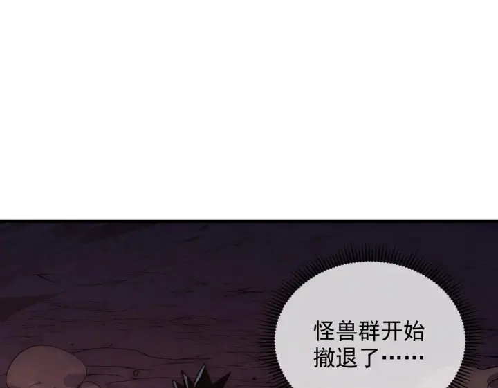 漫画《从末世崛起》225 左凡的强力救援！第113张图