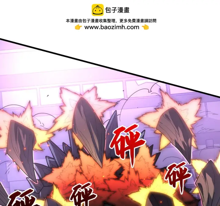 漫画《从末世崛起》225 左凡的强力救援！第16张图