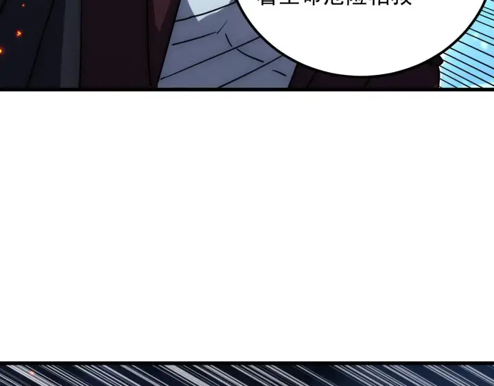 漫画《从末世崛起》225 左凡的强力救援！第34张图