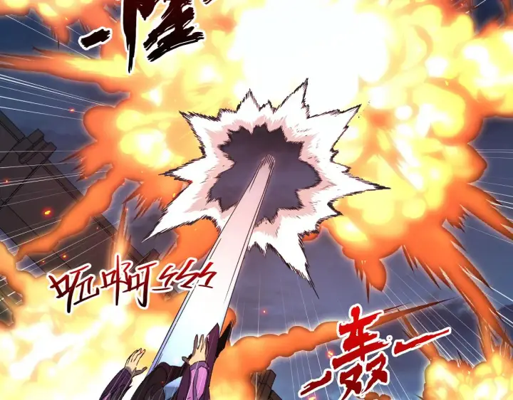 漫画《从末世崛起》225 左凡的强力救援！第38张图