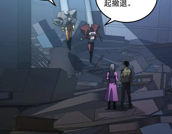漫画《从末世崛起》225 左凡的强力救援！第64张图