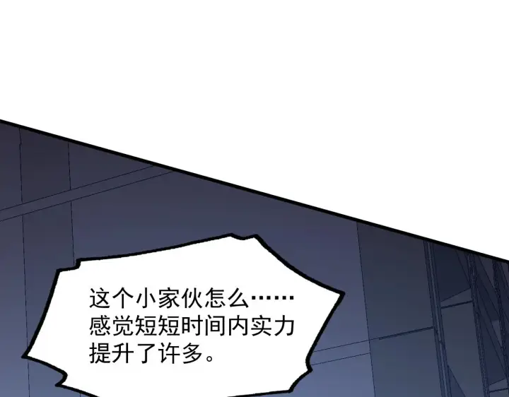 漫画《从末世崛起》225 左凡的强力救援！第82张图