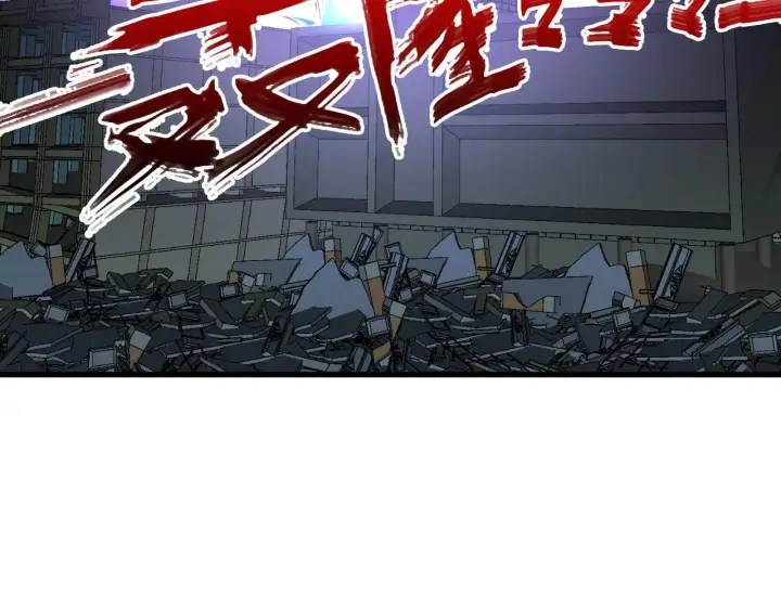 漫画《从末世崛起》225 左凡的强力救援！第97张图