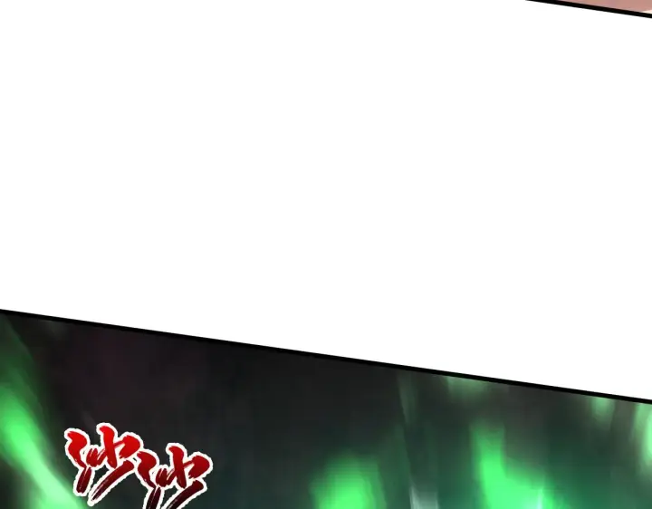 漫画《从末世崛起》226 目标！炎狱之门！第106张图
