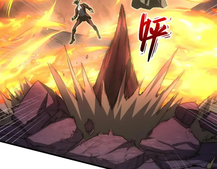 漫画《从末世崛起》226 目标！炎狱之门！第110张图