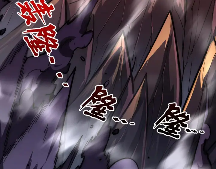 漫画《从末世崛起》227 首领级怪兽的智能第11张图
