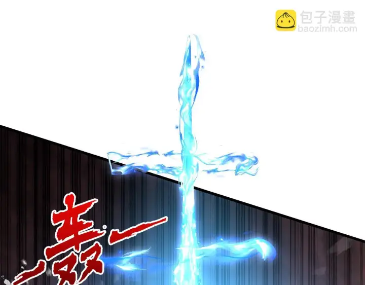 漫画《从末世崛起》227 首领级怪兽的智能第110张图