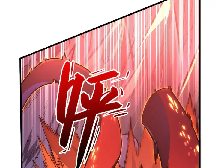 漫画《从末世崛起》227 首领级怪兽的智能第116张图