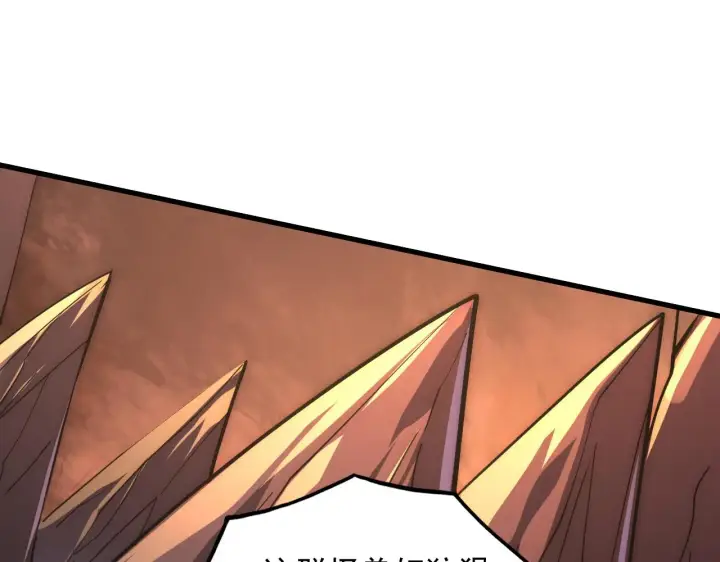 漫画《从末世崛起》227 首领级怪兽的智能第16张图