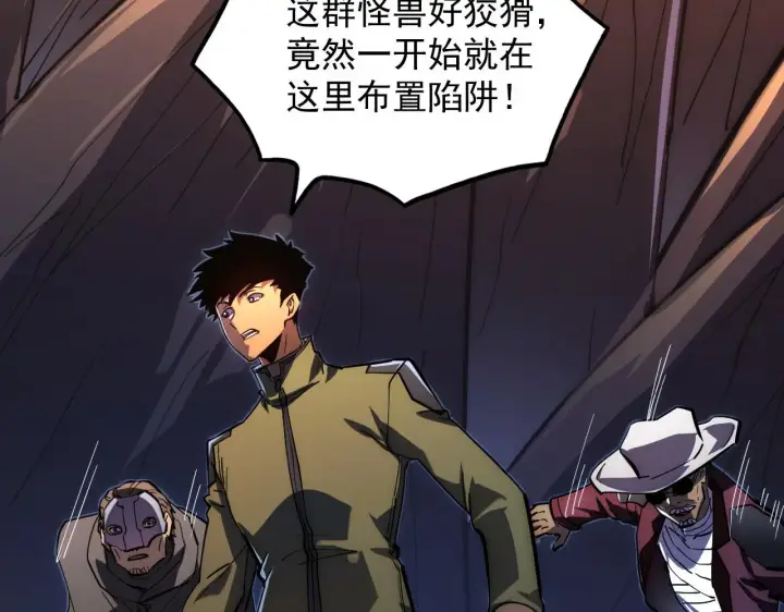 漫画《从末世崛起》227 首领级怪兽的智能第17张图