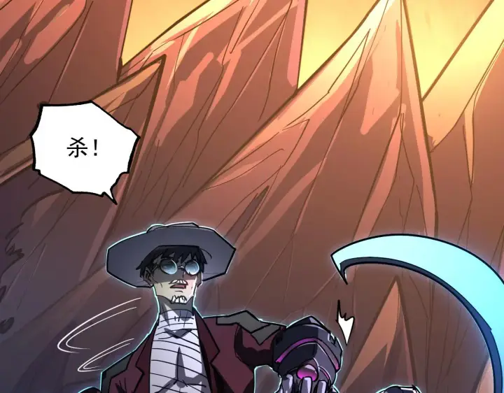 漫画《从末世崛起》227 首领级怪兽的智能第22张图