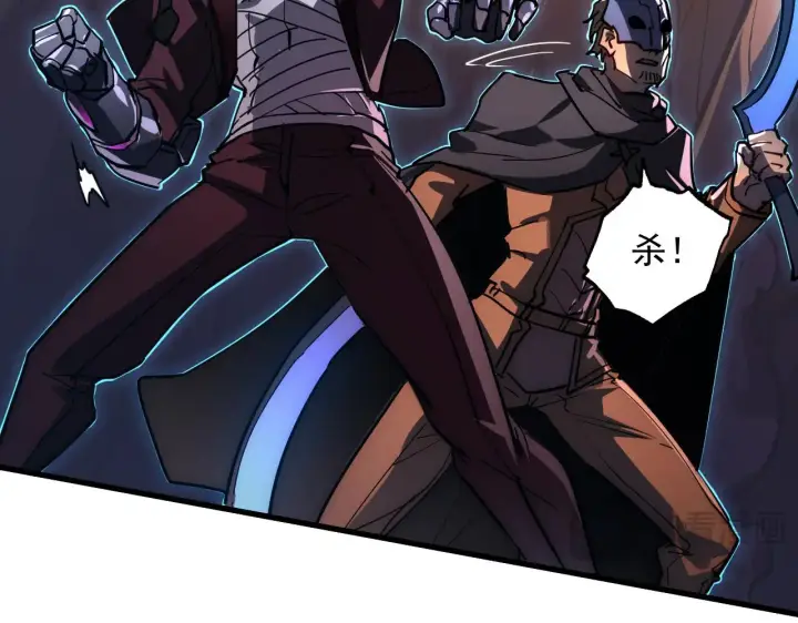漫画《从末世崛起》227 首领级怪兽的智能第23张图