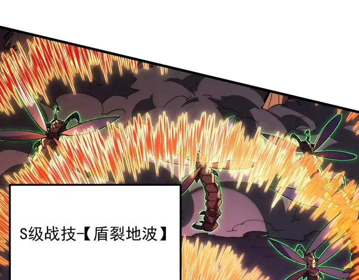 漫画《从末世崛起》227 首领级怪兽的智能第30张图