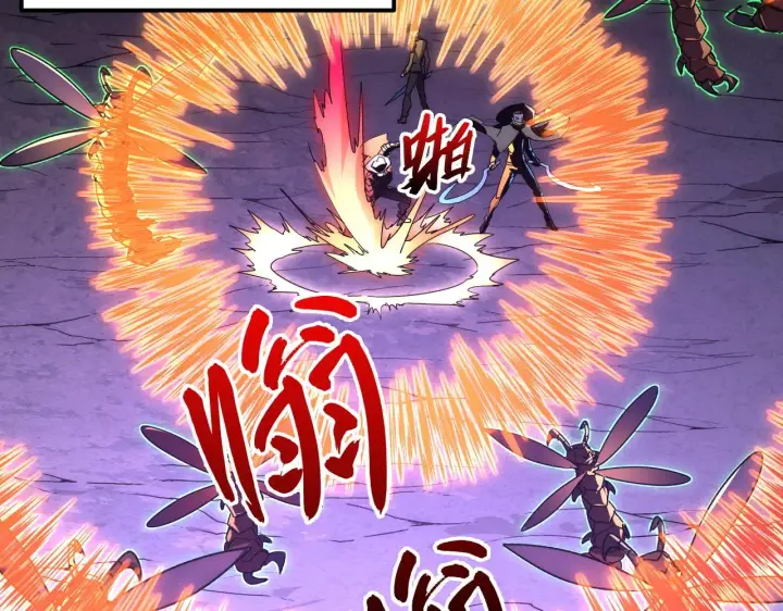 漫画《从末世崛起》227 首领级怪兽的智能第31张图