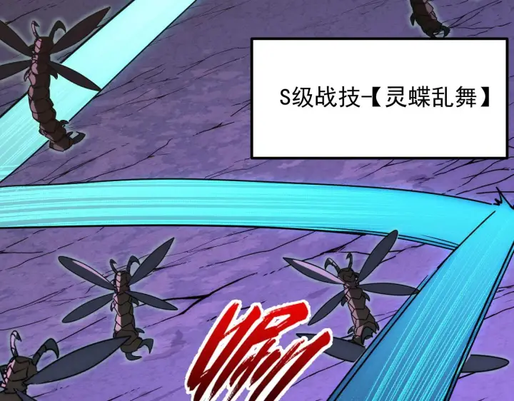 漫画《从末世崛起》227 首领级怪兽的智能第34张图