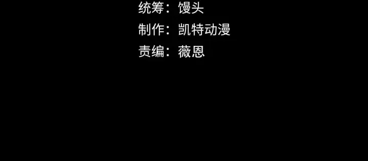 漫画《从末世崛起》227 首领级怪兽的智能第4张图