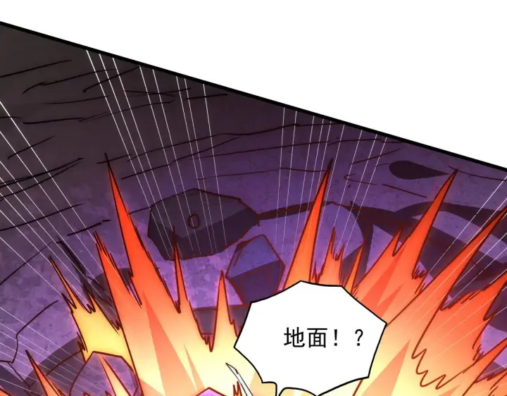 漫画《从末世崛起》227 首领级怪兽的智能第46张图