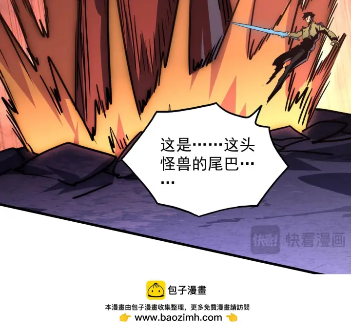 漫画《从末世崛起》227 首领级怪兽的智能第50张图