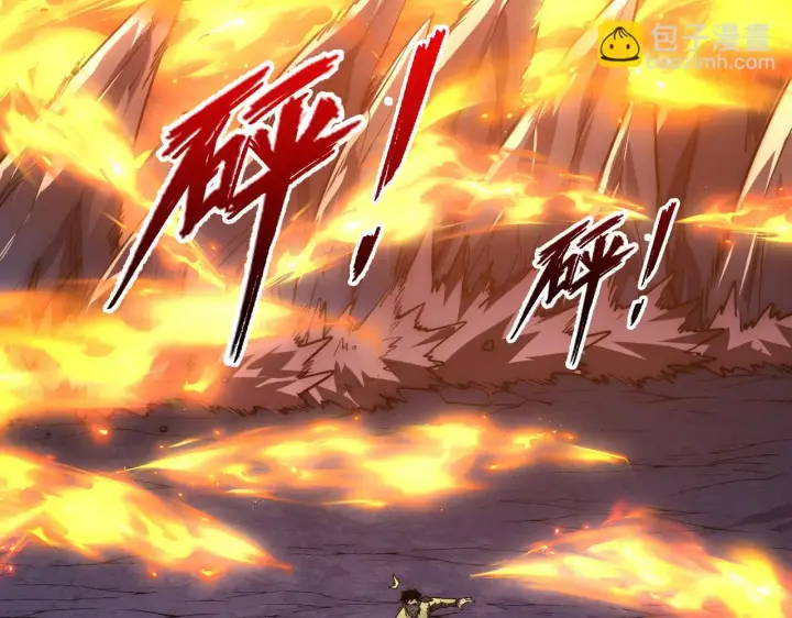 漫画《从末世崛起》227 首领级怪兽的智能第8张图