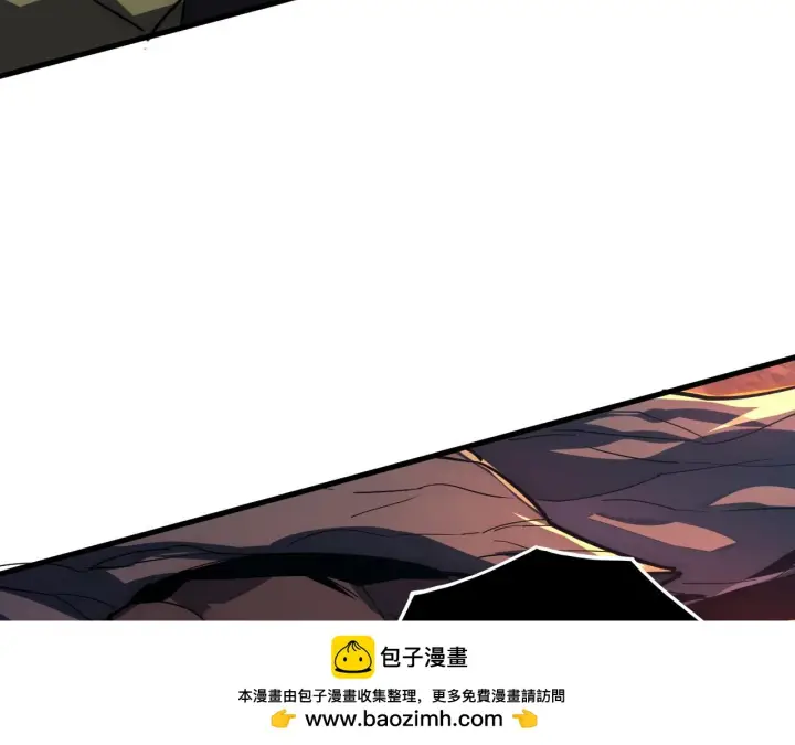 漫画《从末世崛起》227 首领级怪兽的智能第88张图