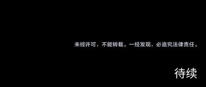 漫画《从末世崛起》228 全力爆发的年轻战神第129张图