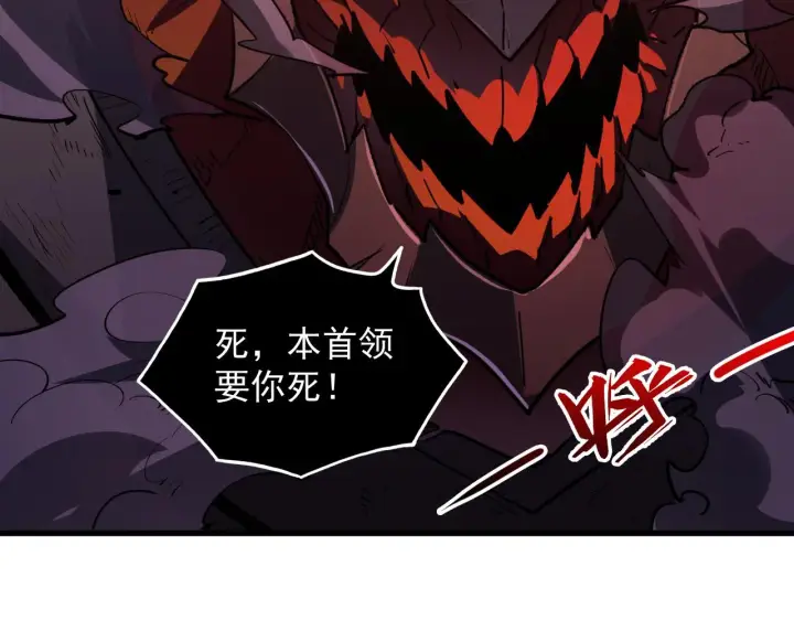 漫画《从末世崛起》228 全力爆发的年轻战神第19张图