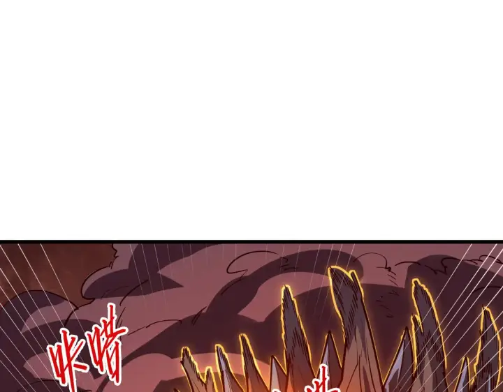 漫画《从末世崛起》228 全力爆发的年轻战神第20张图